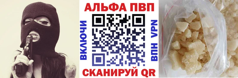 Что такое Долгопрудный Кокаин  Амфетамин  Конопля  ГАШ  Alpha PVP 