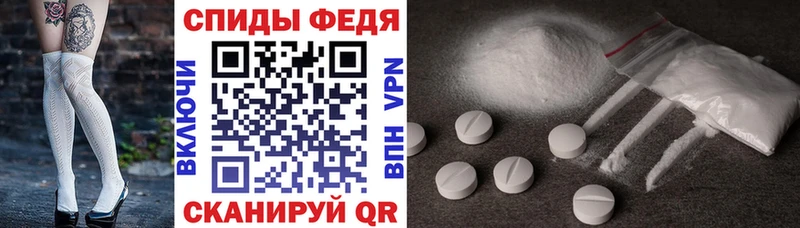 АМФЕТАМИН 97% закладка ссылка на мегу вход Долгопрудный