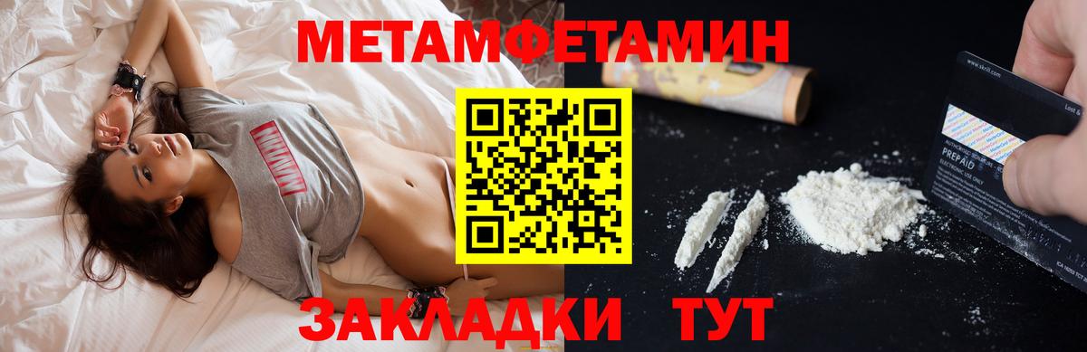 Долгопрудный  АМФ  Вход с VPN  Amphetamine 97% 