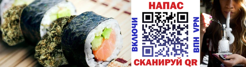 Canna-Cookies конопля  Долгопрудный 