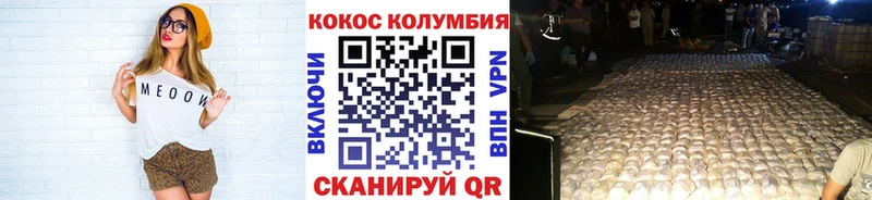 сколько стоит  hydra ссылка  Кокаин Эквадор  Долгопрудный 
