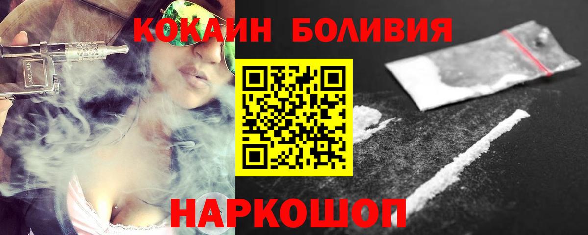 как найти закладки  Вход с VPN  Долгопрудный  Cocaine Перу  COCAIN Columbia 