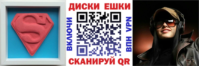 как найти наркотики Долгопрудный ЭКСТАЗИ VHQ