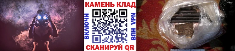 ГАШ хэш  где можно купить   Долгопрудный 
