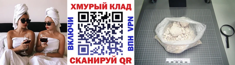 Героин герыч как найти закладки Долгопрудный