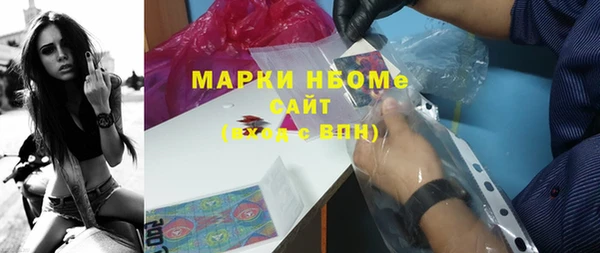 ПСИЛОЦИБИНОВЫЕ ГРИБЫ Балабаново