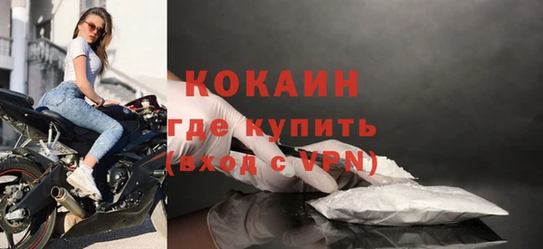 тгк Балахна