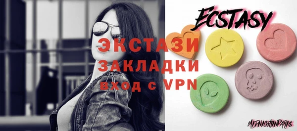 тгк Балахна