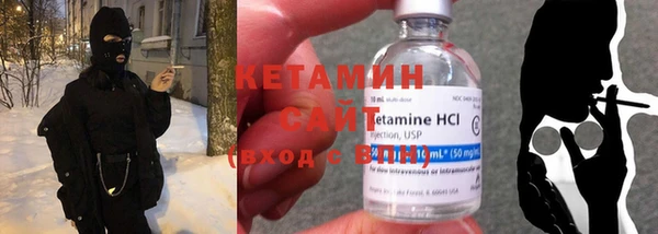тгк Балахна