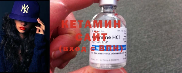 тгк Балахна