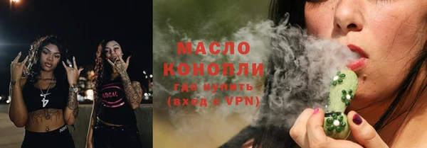 тгк Балахна