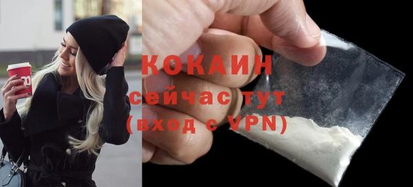 кокаин колумбия Баксан