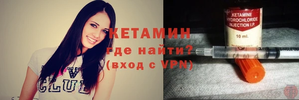 мескалин Каменск-Шахтинский