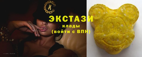 тгк Балахна