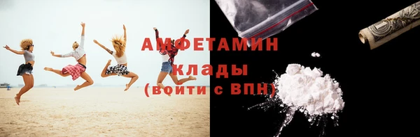 ПСИЛОЦИБИНОВЫЕ ГРИБЫ Балабаново