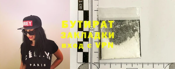 тгк Балахна