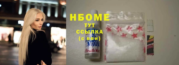 ПСИЛОЦИБИНОВЫЕ ГРИБЫ Балабаново
