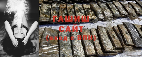 ПСИЛОЦИБИНОВЫЕ ГРИБЫ Балабаново