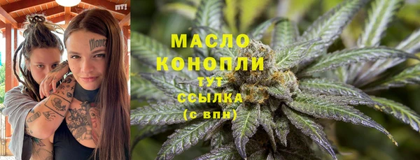 ПСИЛОЦИБИНОВЫЕ ГРИБЫ Балабаново