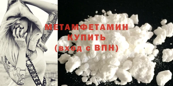 бошки Каменка