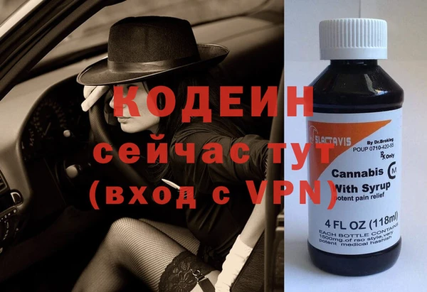 тгк Балахна