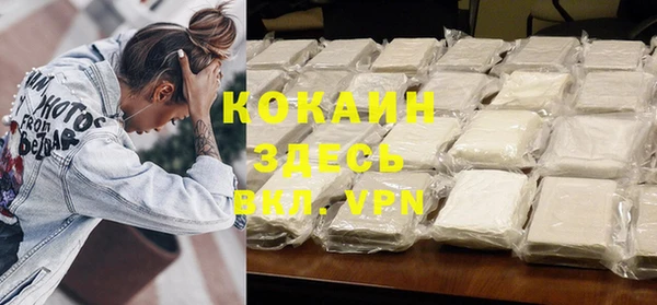 кокаин колумбия Баксан