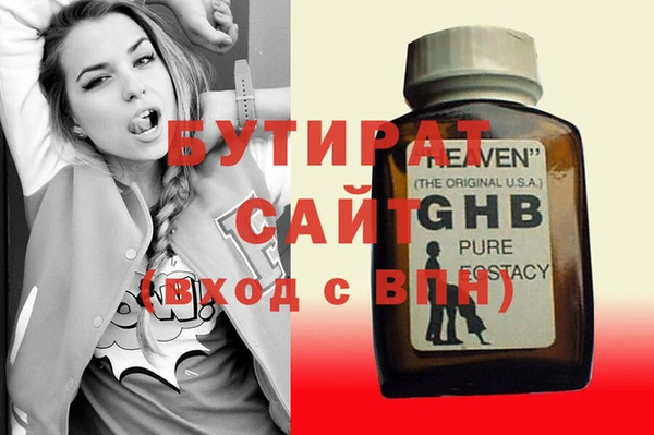тгк Балахна