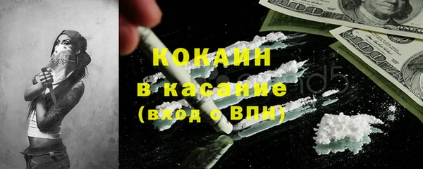 тгк Балахна