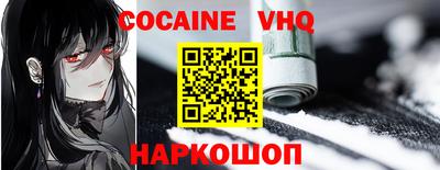 каннабис Лесосибирск