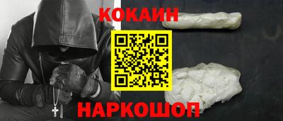 каннабис Лесосибирск