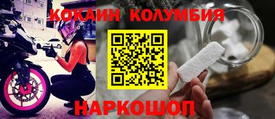 скорость mdpv Ливны