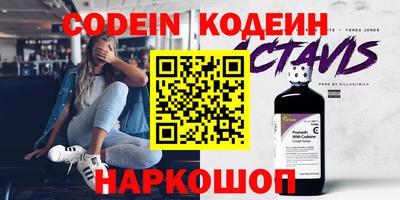 скорость mdpv Ливны