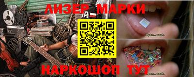 твердый Ликино-Дулёво