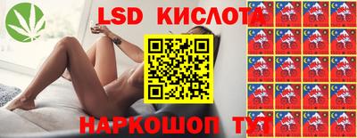 каннабис Лесосибирск