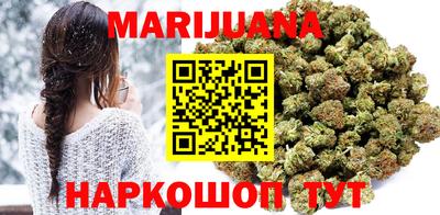 каннабис Лесосибирск