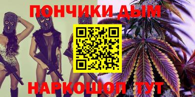каннабис Лесосибирск