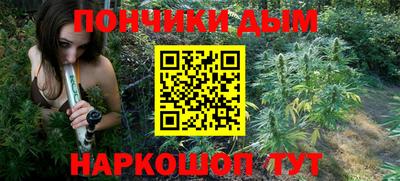каннабис Лесосибирск