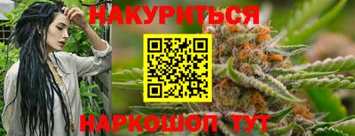каннабис Лесосибирск