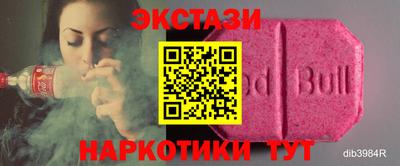 скорость mdpv Ливны