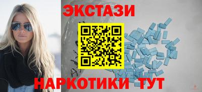 каннабис Лесосибирск