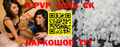 каннабис Лесосибирск