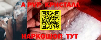 скорость mdpv Ливны