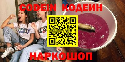 скорость mdpv Ливны