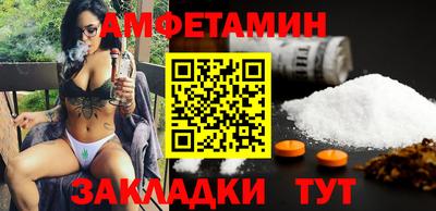 скорость mdpv Ливны