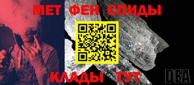 скорость mdpv Ливны