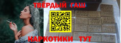 каннабис Лесосибирск