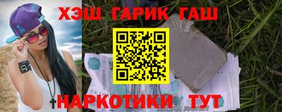 каннабис Лесосибирск
