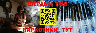 твердый Ликино-Дулёво