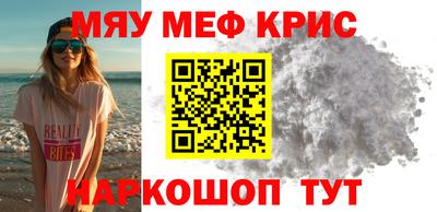скорость mdpv Ливны