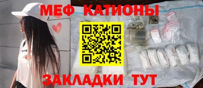 скорость mdpv Ливны